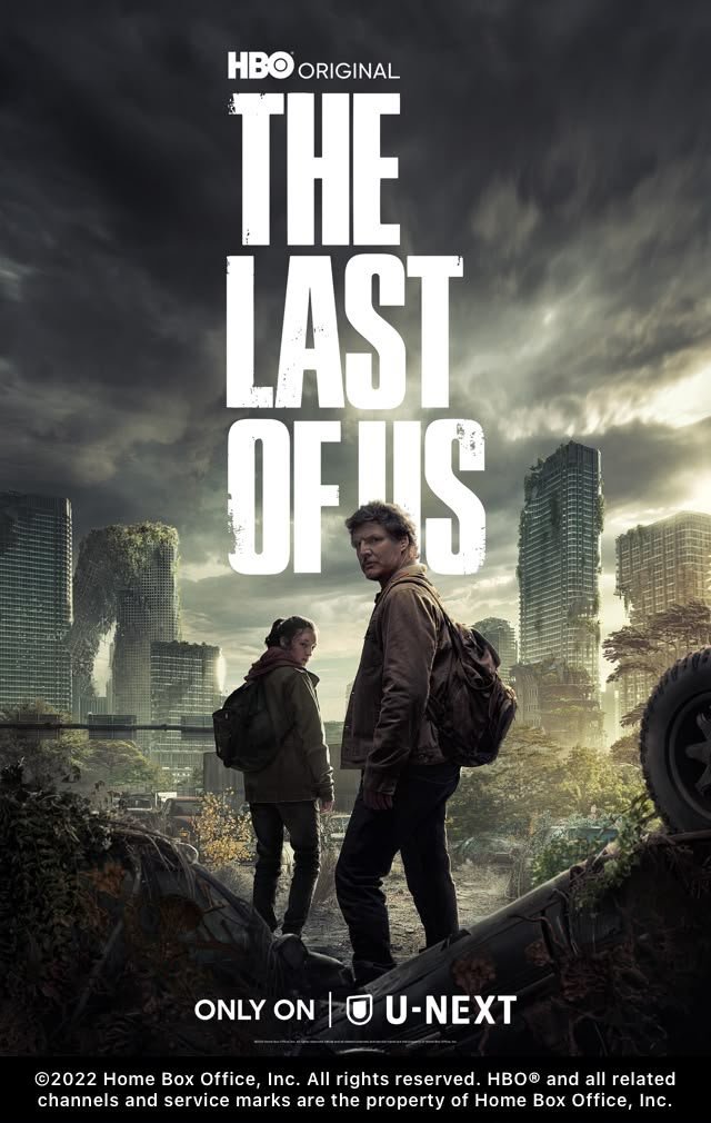 The Last of Us